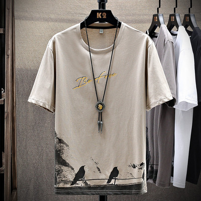 Μοντέρνο μπλουζάκι με απλικέ και επιγραφή