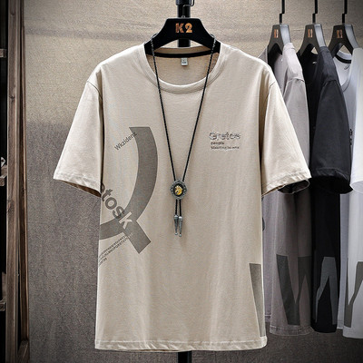 Μοντέρνο μπλουζάκι με απλικέ και επιγραφή