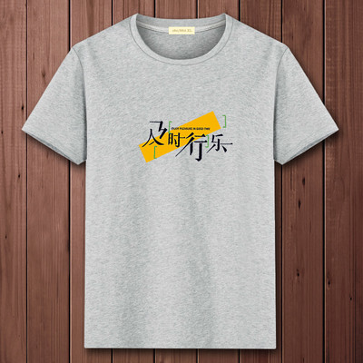 Muška majica s okruglim izrezom i kratkim rukavima - više modela