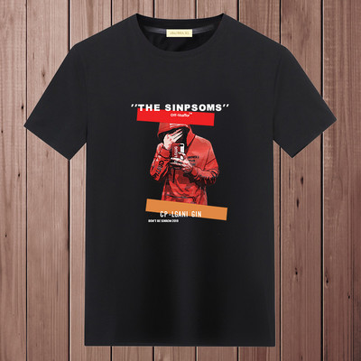 Muška majica s okruglim izrezom i kratkim rukavima - više modela