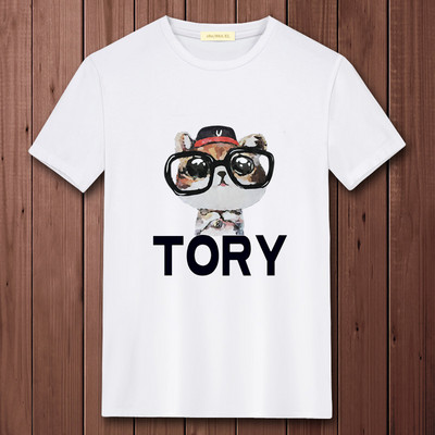 Muška majica s okruglim izrezom i kratkim rukavima - više modela