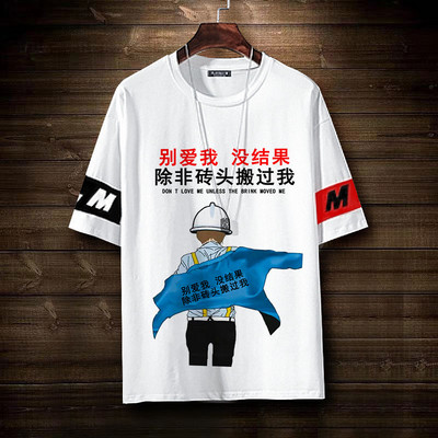 Tricou barbatesc cu decolteu rotund si aplicatie