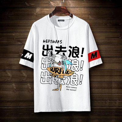 Tricou barbatesc cu decolteu rotund si aplicatie