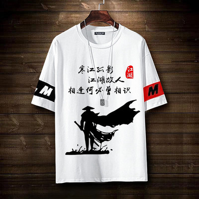 Tricou barbatesc cu decolteu rotund si aplicatie