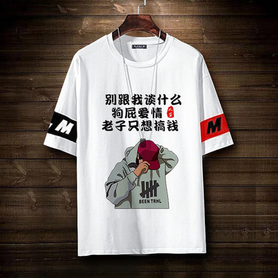 Tricou barbatesc cu decolteu rotund si aplicatie