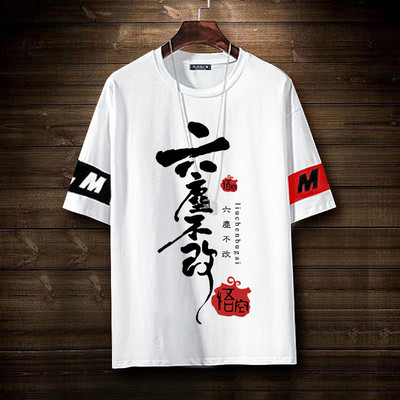 Tricou barbatesc cu decolteu rotund si aplicatie