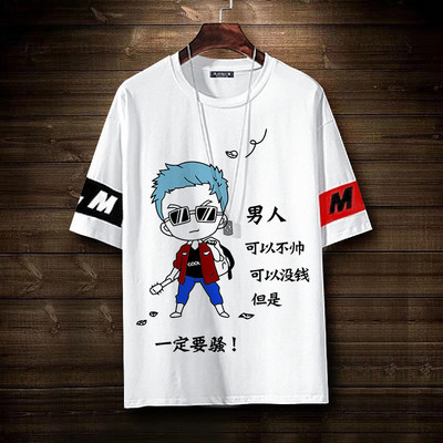 Tricou barbatesc cu decolteu rotund si aplicatie