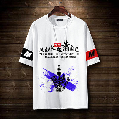 Tricou barbatesc cu decolteu rotund si aplicatie