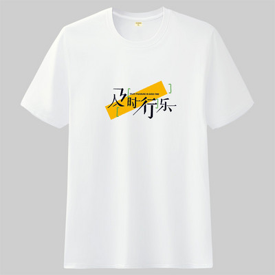 Moderna muška majica s printom i kratkim rukavima