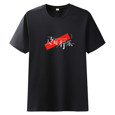 Moderna muška majica s printom i kratkim rukavima