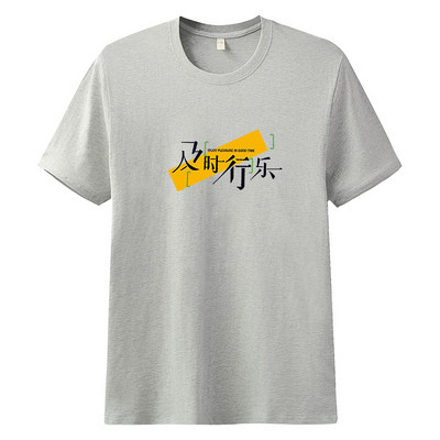 Moderna muška majica s printom i kratkim rukavima