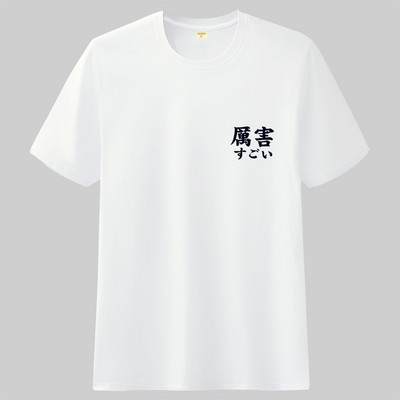 Moderna muška majica s printom i kratkim rukavima