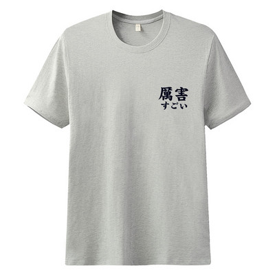 Moderna muška majica s printom i kratkim rukavima