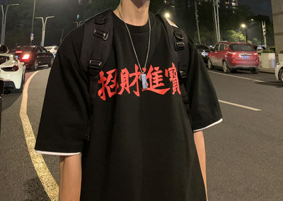 Tricou barbatesc cu aplicatie si decolteu oval