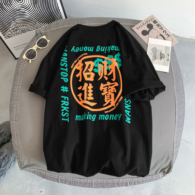 Tricou barbatesc cu aplicatie si decolteu oval