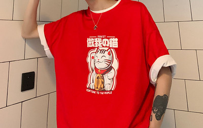 Ανδρικό φαρδύ μπλουζάκι με απλικέ και στρογγυλή λαιμόκοψη