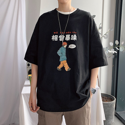 Tricou casual barbatesc cu imprimeu color si maneci scurte - model larg