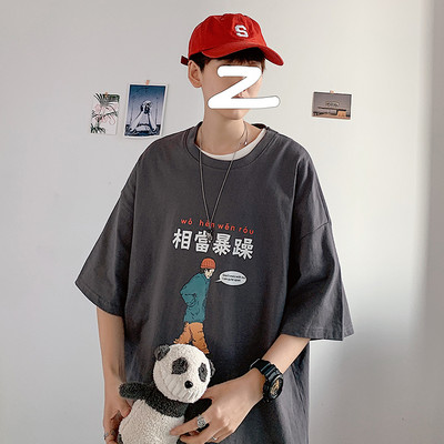 Tricou casual barbatesc cu imprimeu color si maneci scurte - model larg