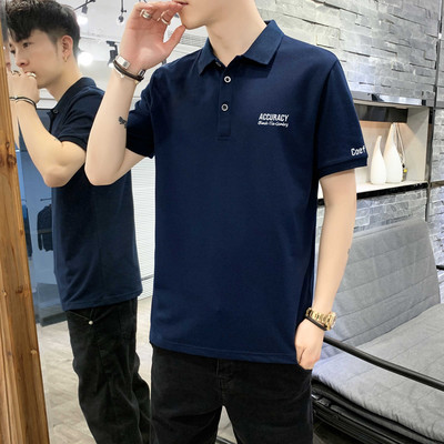 Tricou barbatesc model nou cu guler clasic si maneci scurte