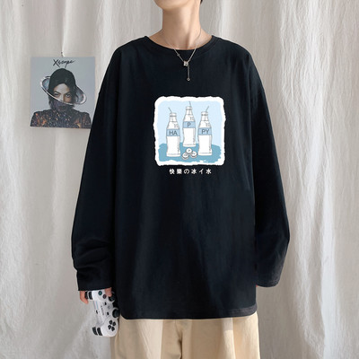 Bluza barbateasca model gratuit cu aplicatie si maneci lungi