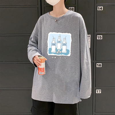 Bluza barbateasca model gratuit cu aplicatie si maneci lungi