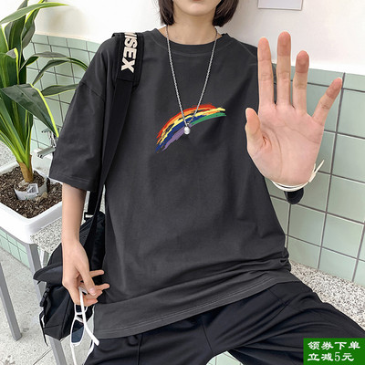 Tricou larg pentru bărbați cu aplicație curcubeu