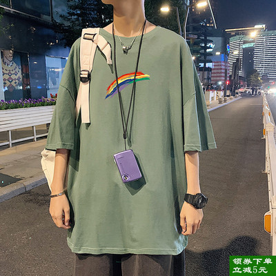 Tricou larg pentru bărbați cu aplicație curcubeu