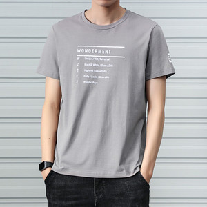 Tricou pentru bărbați modern cu imprimeu în mai multe culori - un model larg