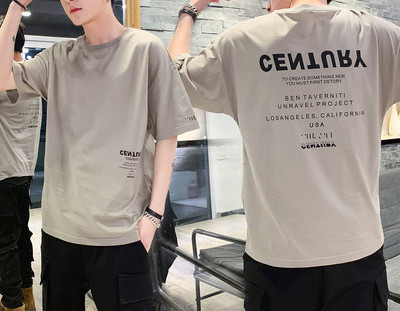 Tricou pentru bărbați modern cu imprimeu în mai multe culori - un model larg