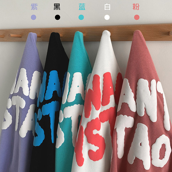 Tricou larg pentru bărbați cu inscripții și mâneci scurte