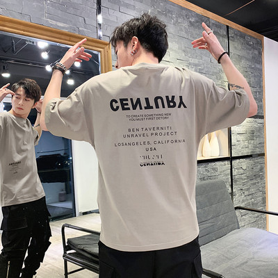 Tricou barbatesc model nou cu imprimeu pe spate in mai multe culori