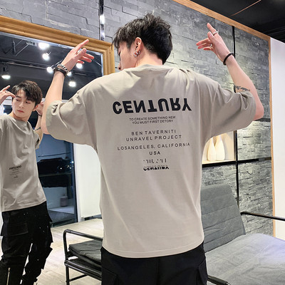 Tricou barbatesc model nou cu imprimeu pe spate in mai multe culori