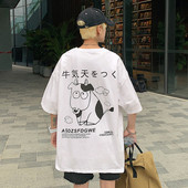 Tricou bărbătesc de vară cu aplicație pe spate