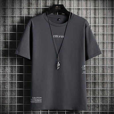 Tricou casual barbatesc cu aplicatie si maneci scurte