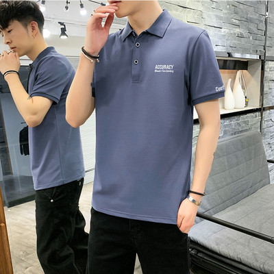 Bluză de bărbați model nou cu guler și nasturi clasici - mai multe culori