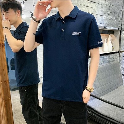 Bluză de bărbați model nou cu guler și nasturi clasici - mai multe culori