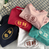 Tricou barbatesc model larg cu decolteu oval si imprimeu