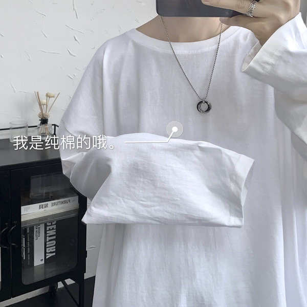 Muška jednobojna majica dugih rukava