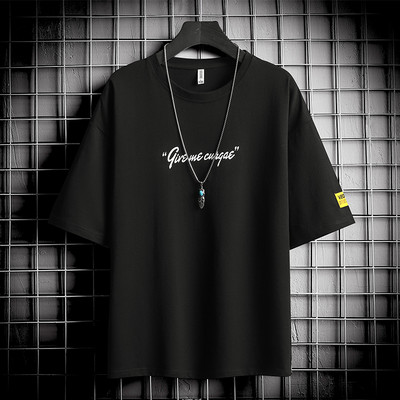 Tricou casual barbatesc cu maneca scurta - doua modele