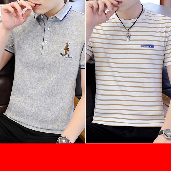 Bluza barbati model nou cu broderie si guler clasic - mai multe culori