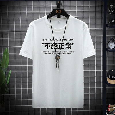 Casual μπλουζάκι με στρογγυλή λαιμόκοψη και τύπωμα για άντρες