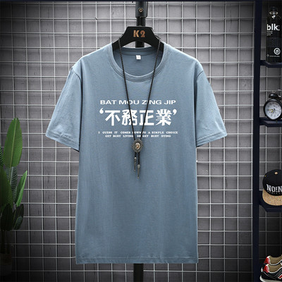 Casual μπλουζάκι με στρογγυλή λαιμόκοψη και τύπωμα για άντρες