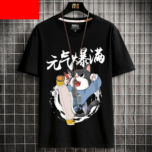 Bluza de barbati model nou cu imprimeu pe spate si maneci scurte