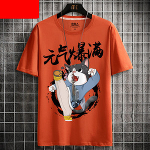 Bluza de barbati model nou cu imprimeu pe spate si maneci scurte