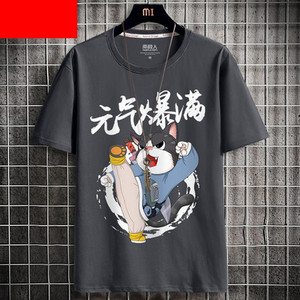 Bluza de barbati model nou cu imprimeu pe spate si maneci scurte