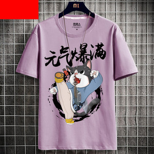 Bluza de barbati model nou cu imprimeu pe spate si maneci scurte