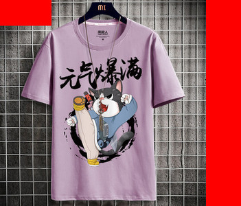 Bluza de barbati model nou cu imprimeu pe spate si maneci scurte