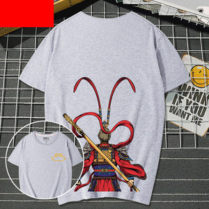 Tricou casual barbatesc cu imprimeu pe spate