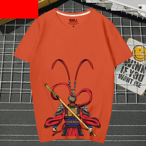 Tricou casual barbatesc cu imprimeu pe spate