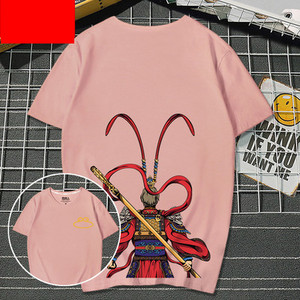 Tricou casual barbatesc cu imprimeu pe spate